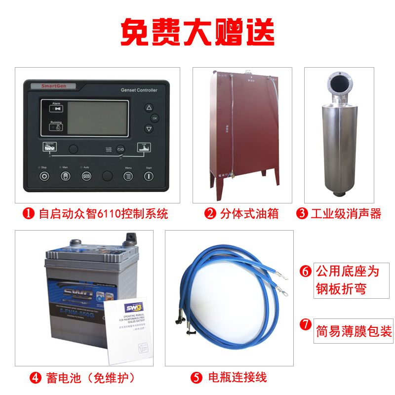 300KW ó˲Ͱl(f)늙C(j)M 